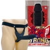 豪傑ストロング